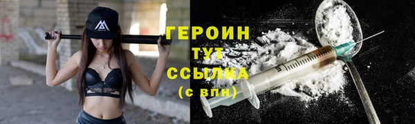 таблы Бронницы